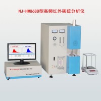 NJ-HW868B红外碳硫分析仪
